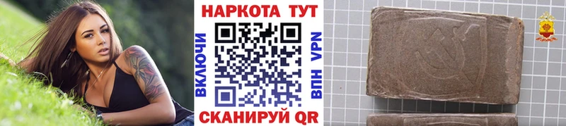 Названия наркотиков Ступино Гашиш Кокаин МЕФ Канабис