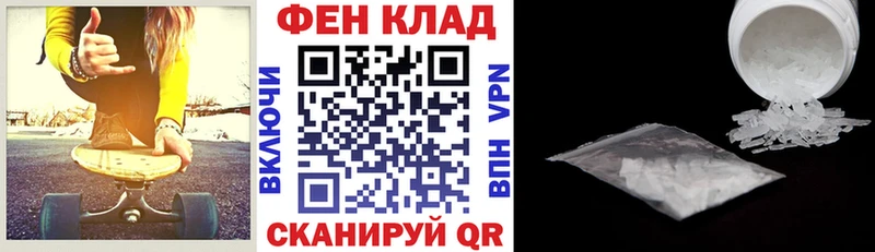 Амфетамин Premium  Ступино 
