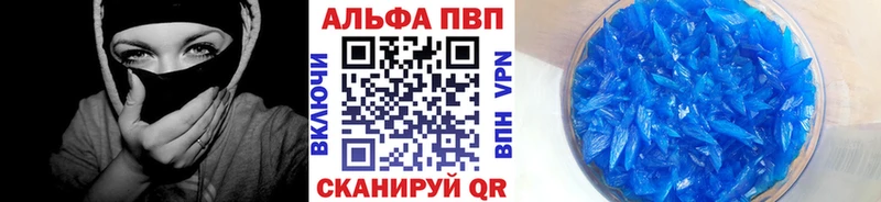 Alpha-PVP Соль  ОМГ ОМГ рабочий сайт  Ступино 