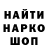 Кодеиновый сироп Lean Purple Drank GENERAL_PK