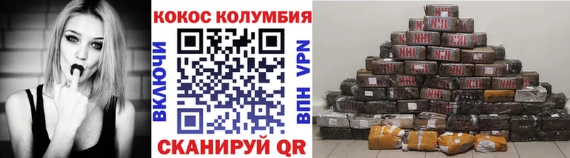 КОКАИН 97%  блэк спрут зеркало  Ступино  наркота 