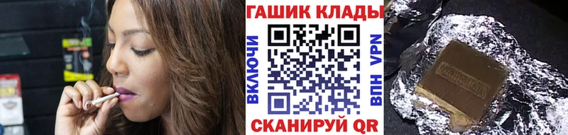 ГАШИШ гашик  Ступино 