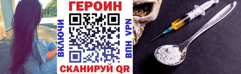 ГЕРОИН Афган  Ступино 