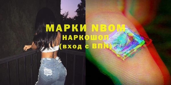 MESCALINE Алексеевка