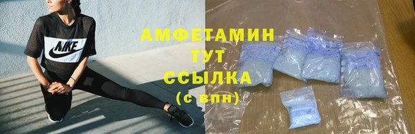 кристаллы Козельск