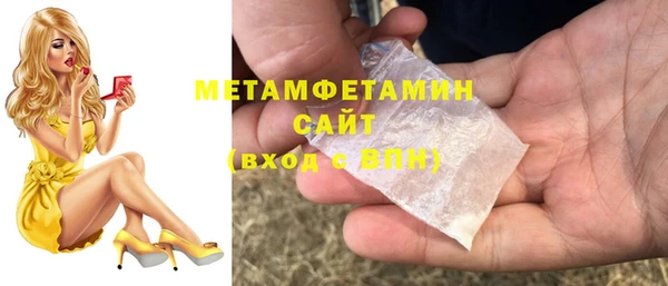 Альфа ПВП Горно-Алтайск