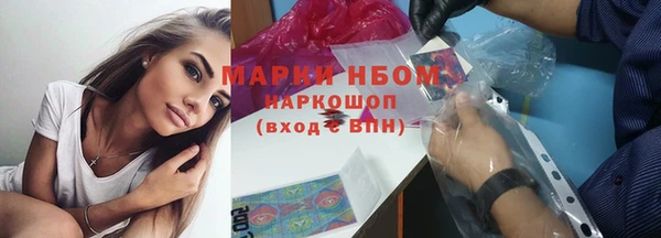 MESCALINE Алексеевка