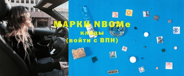 ГАЛЛЮЦИНОГЕННЫЕ ГРИБЫ Алексин