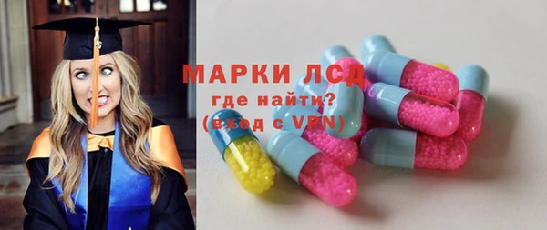 MESCALINE Алексеевка
