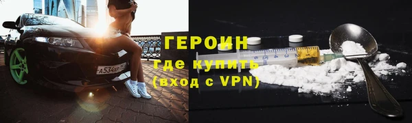 герыч Алзамай