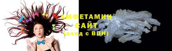 ГАЛЛЮЦИНОГЕННЫЕ ГРИБЫ Алексин
