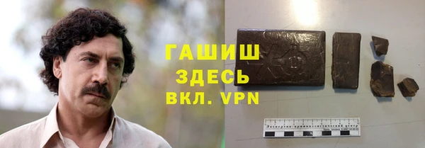 ГАЛЛЮЦИНОГЕННЫЕ ГРИБЫ Алексин