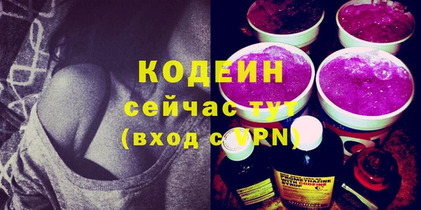 кристаллы Кодинск