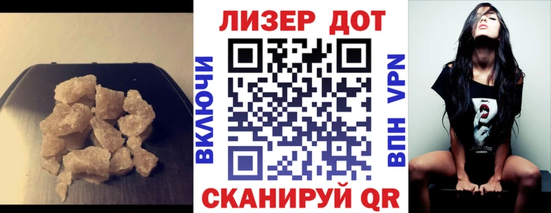как найти закладки  Ступино  ЛСД экстази кислота 