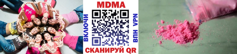 МДМА VHQ  blacksprut ссылка  Ступино 