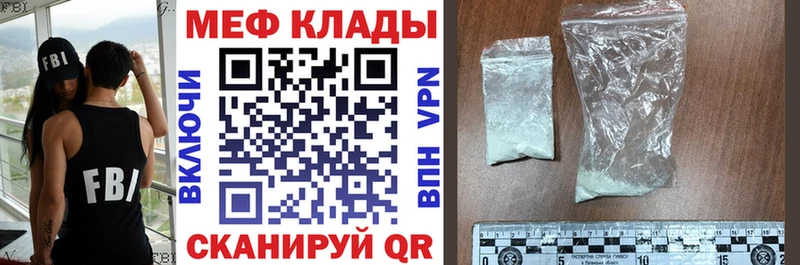 как найти   Ступино  блэк спрут рабочий сайт  МЯУ-МЯУ mephedrone 