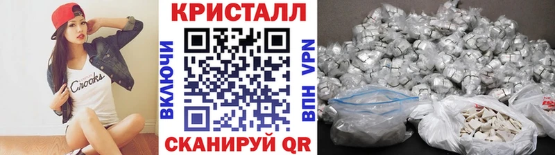Первитин кристалл купить цена Ступино