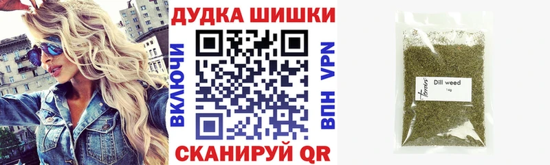 как найти закладки  Ступино  Каннабис семена 